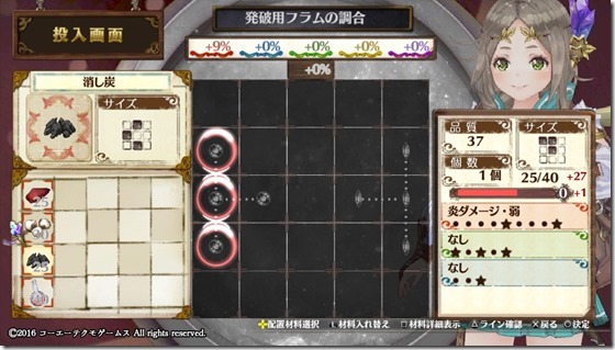 初心者入門１-１ - コピー